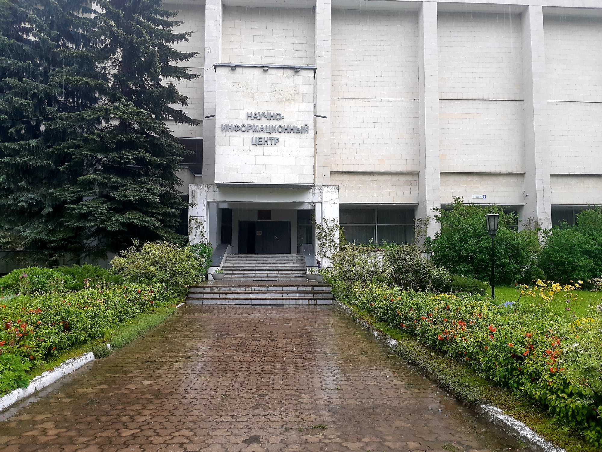 Усадьба «Загорье»