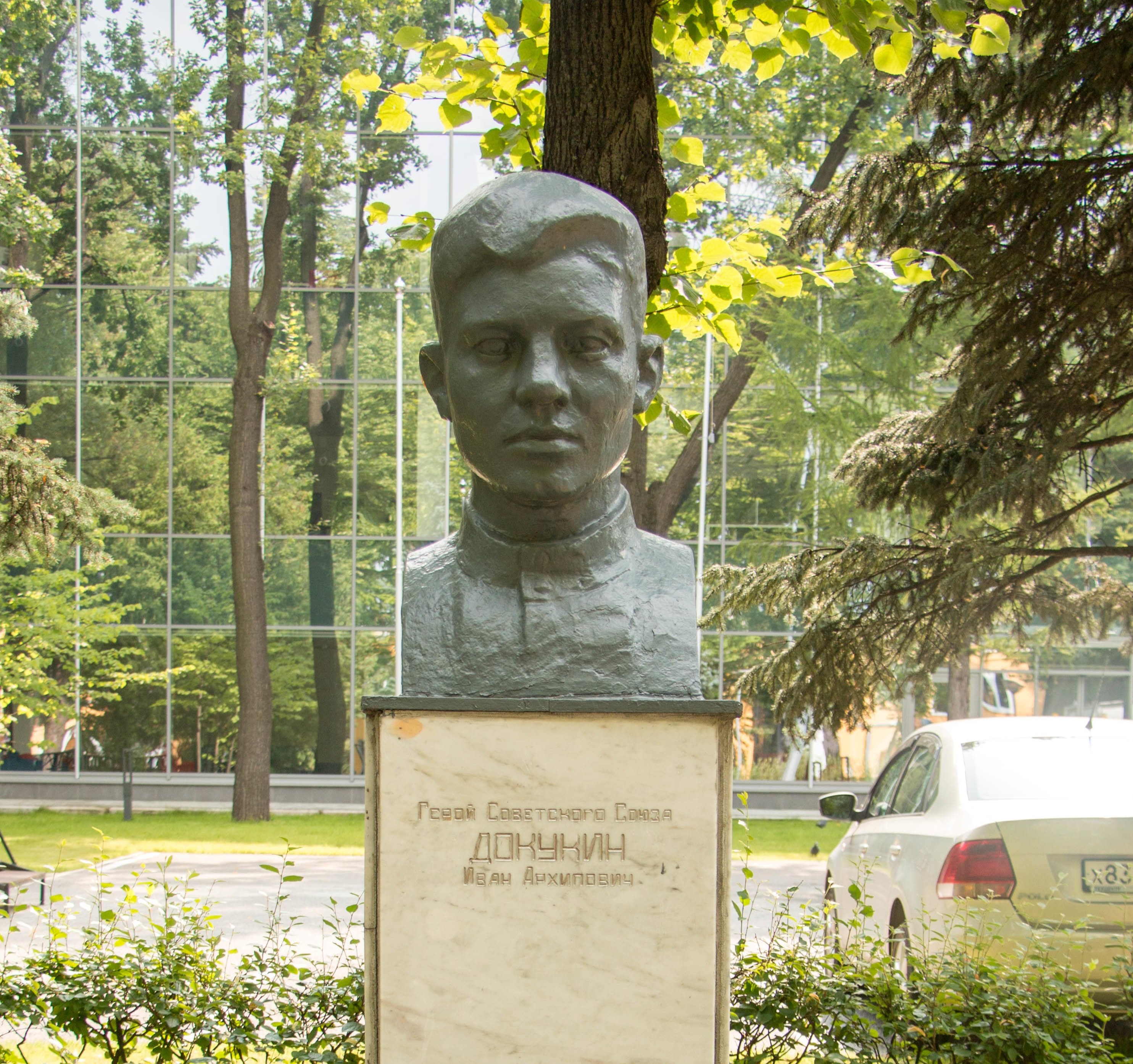 Докукин И. А.
