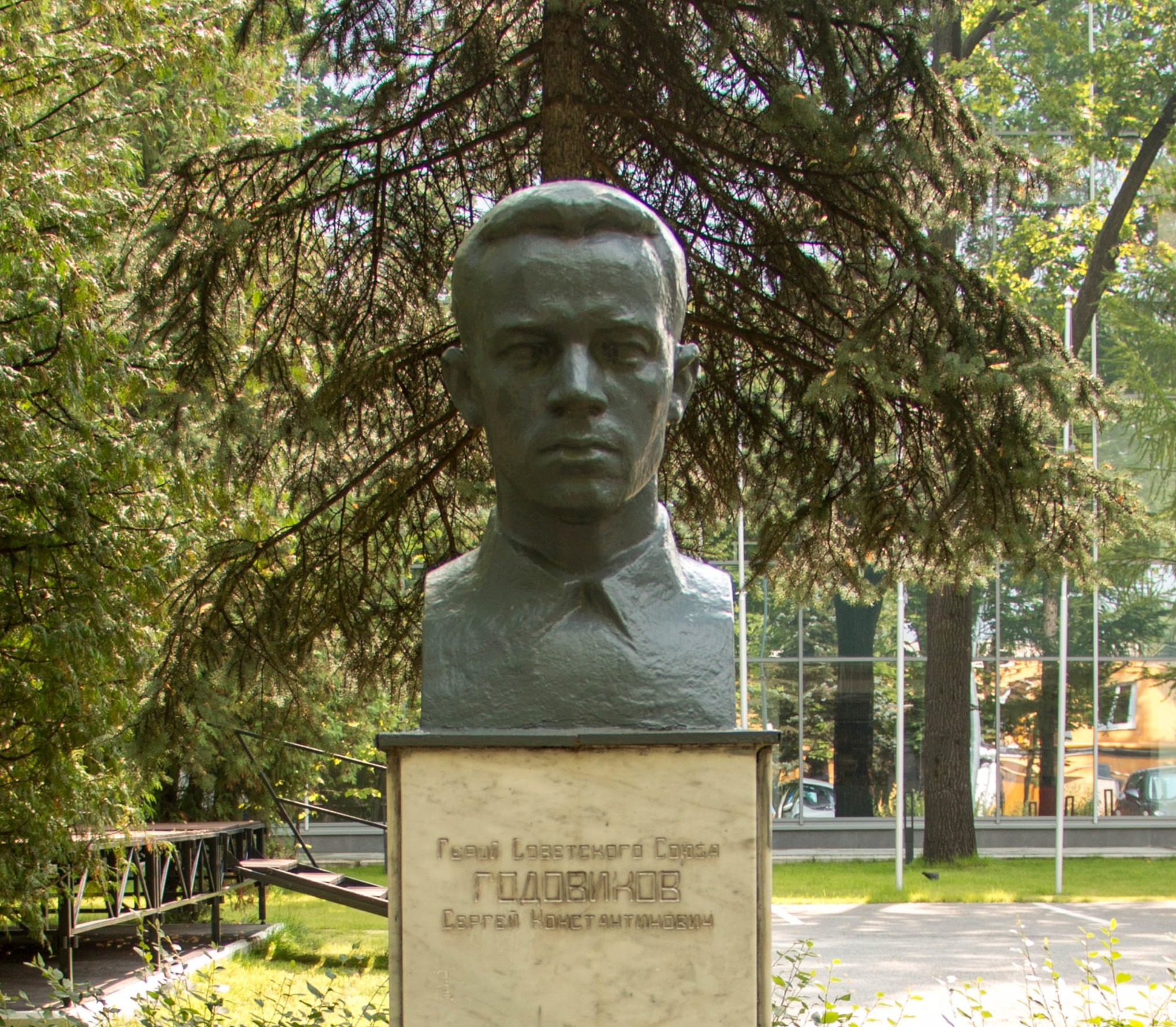 Годовиков С. К.