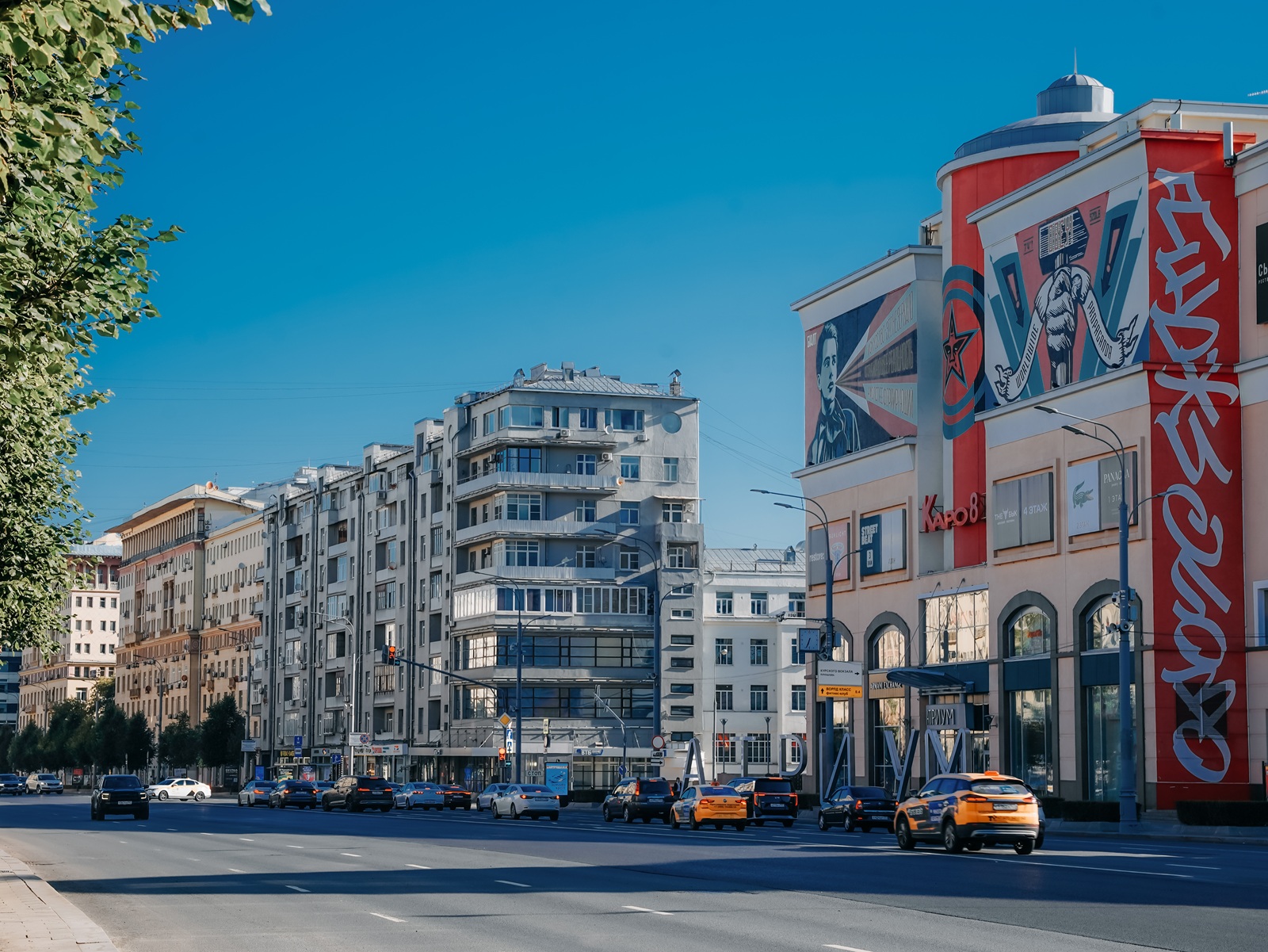 Земляной вал