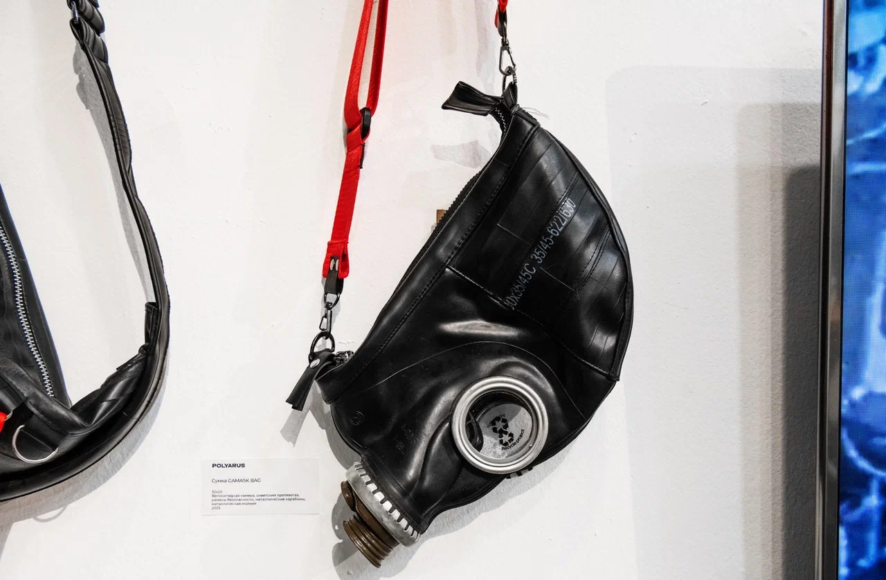 Сумка GAMASK BAG. POLYARUS, 2025