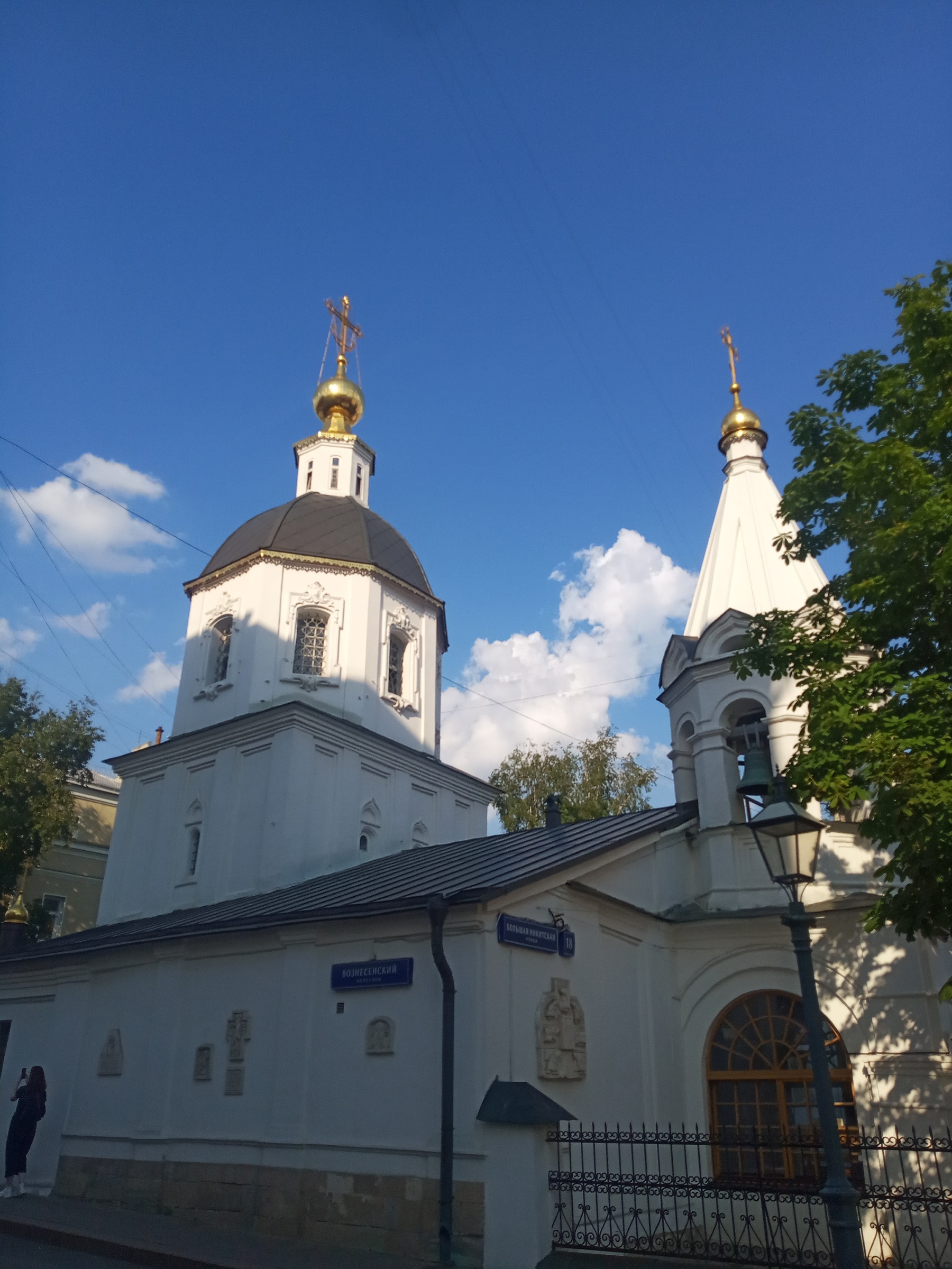 Большой Кисловский переулок