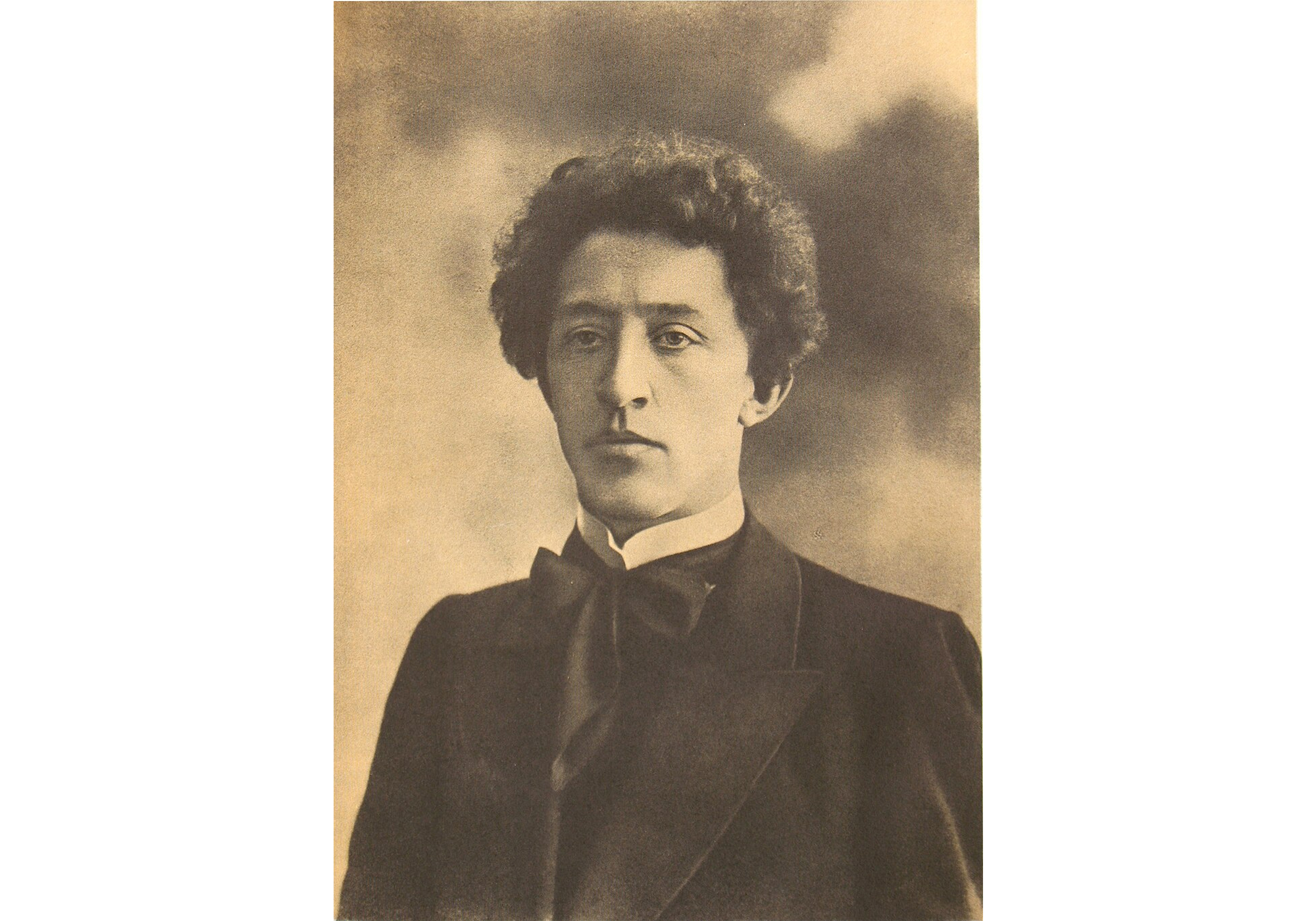 Блок Александр Александрович