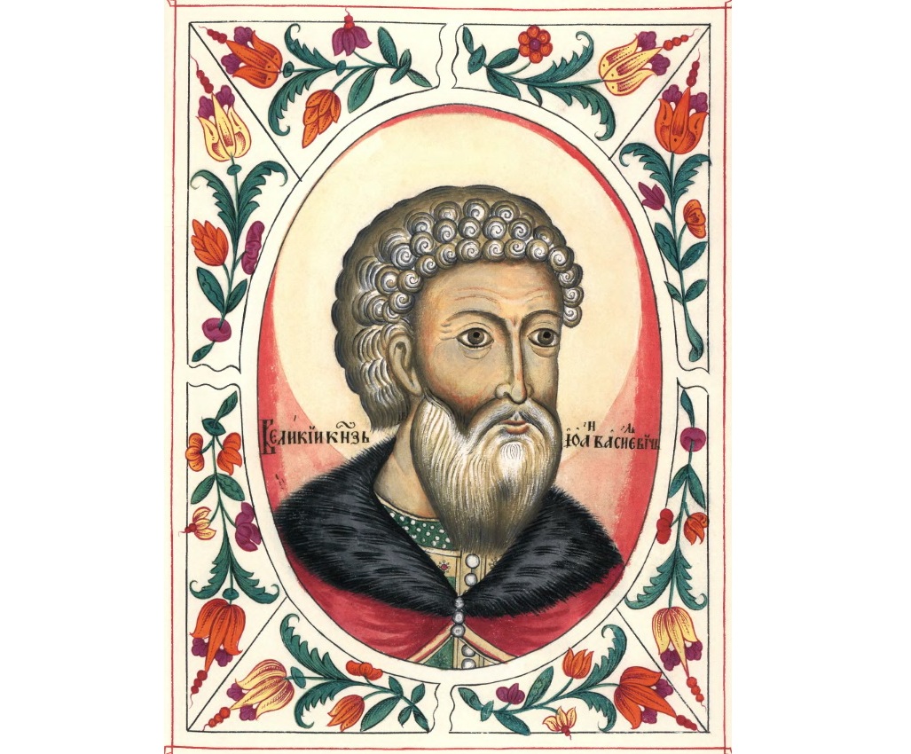 Иван III Васильевич Великий