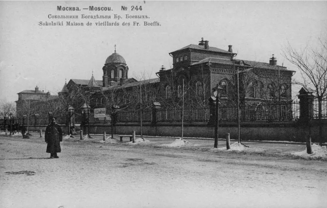 Мини-городок Боевых