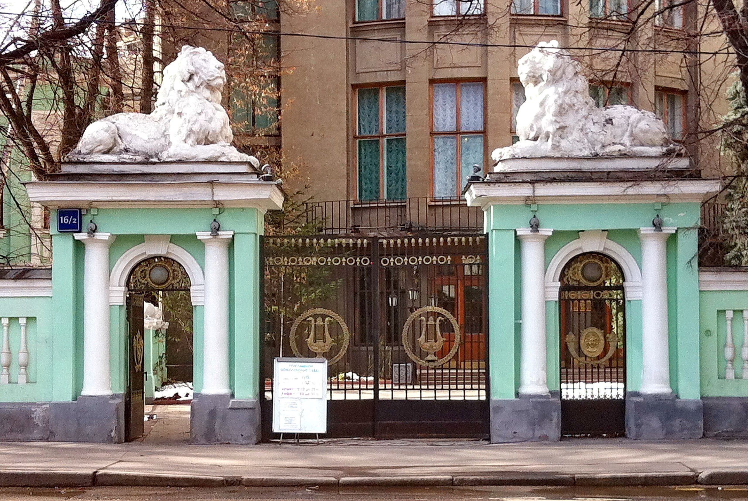 Экскурсия в усадьбу Коншиных (Дом учёных)