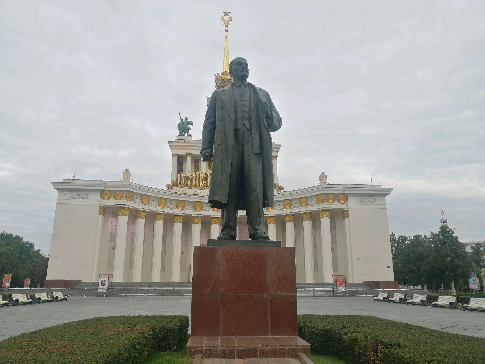Ленин В. И.
