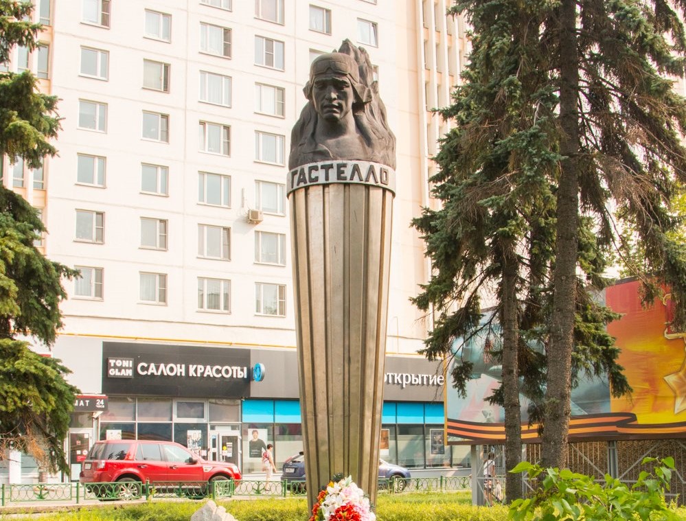 Гастелло Н. Ф.