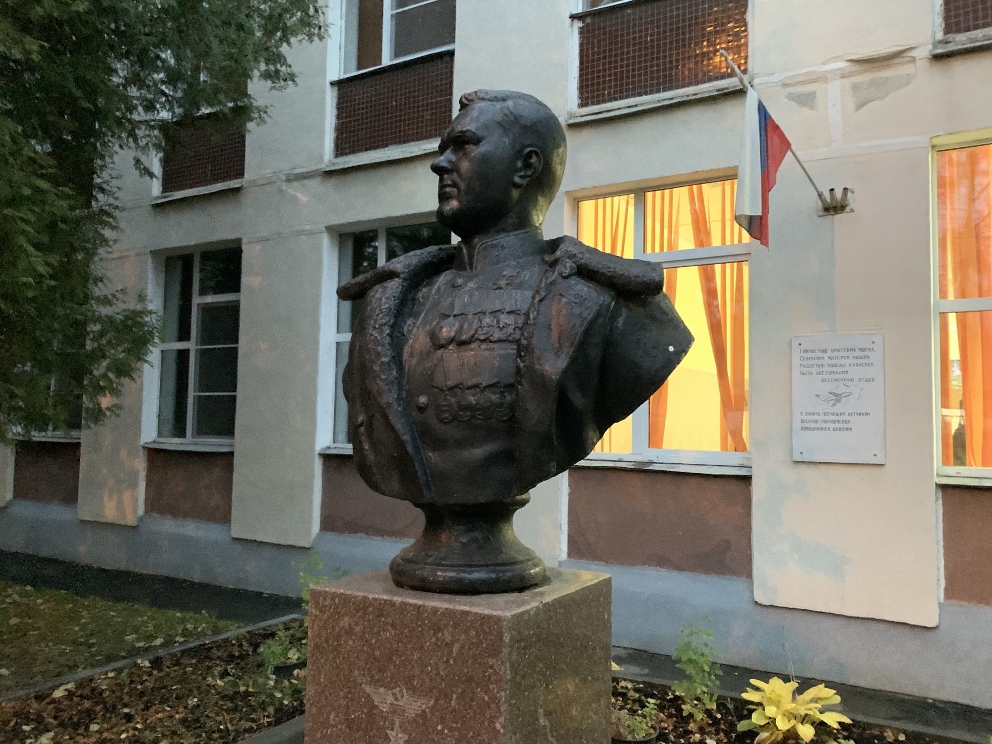 Памятник Герою Советского Союза Г.А. Тарану