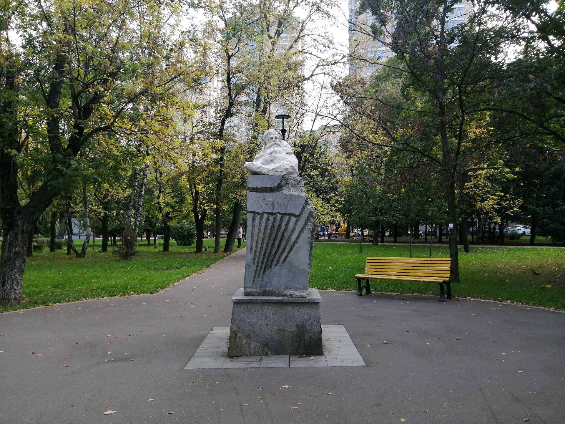 Бажов П. П.