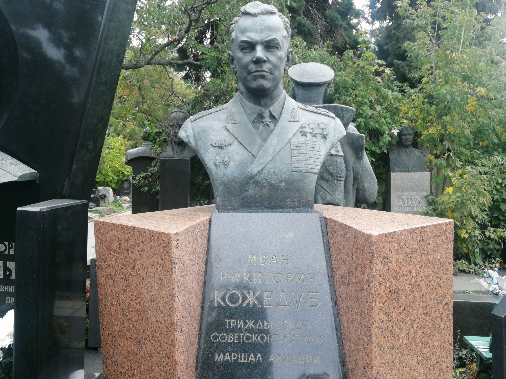 Памятник Ивану Кожедубу