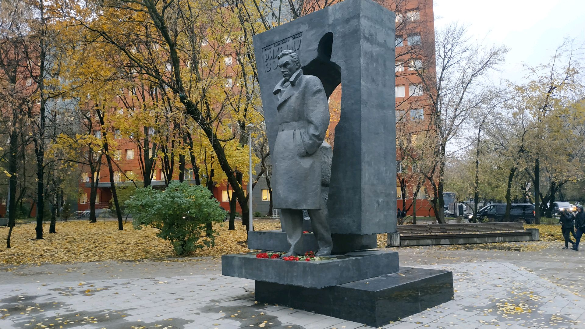 Рихард Зорге