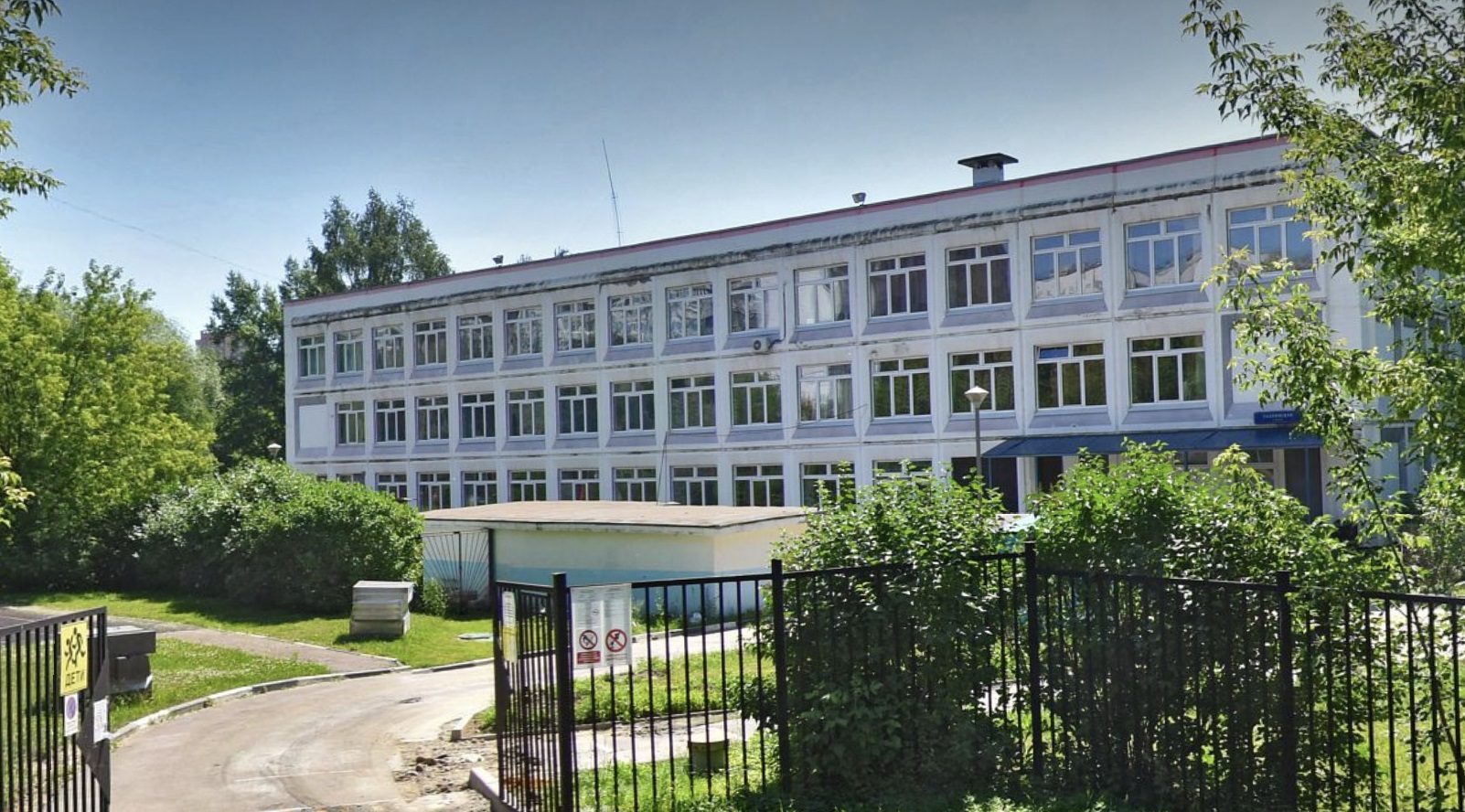 Покорители Вселенной