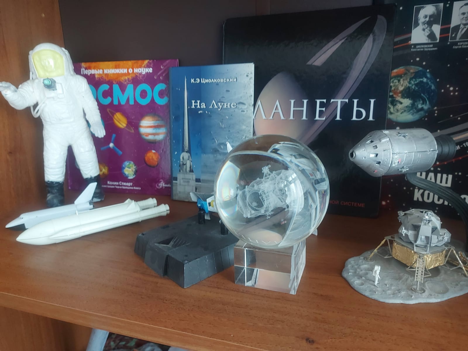 Женщины – покорители космоса