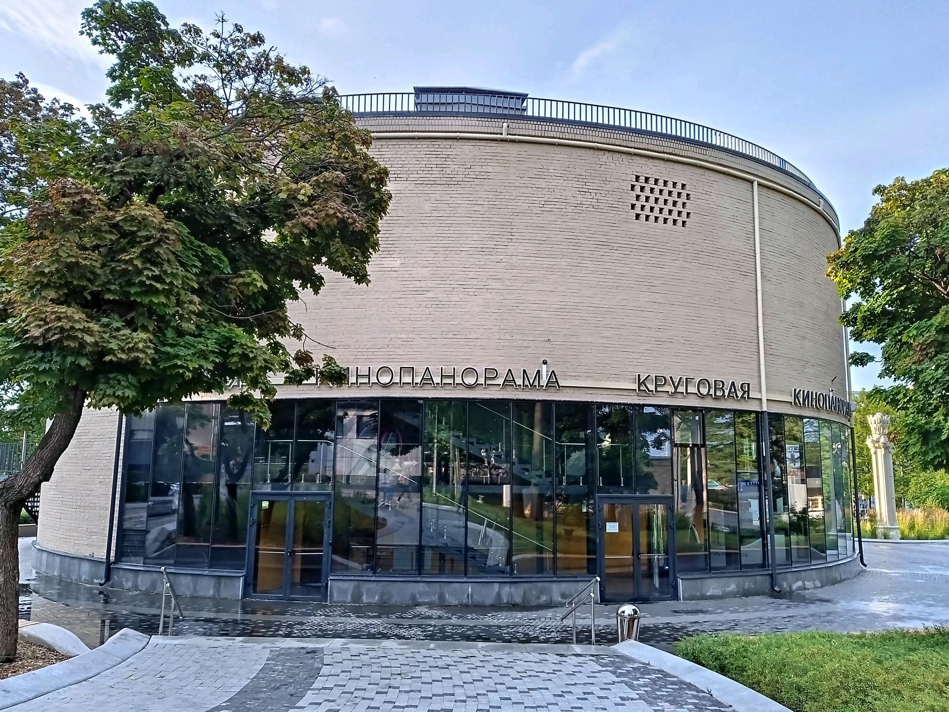 Аттракцион «Круговая кинопанорама»