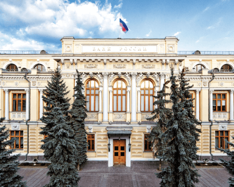 Музей Банка России