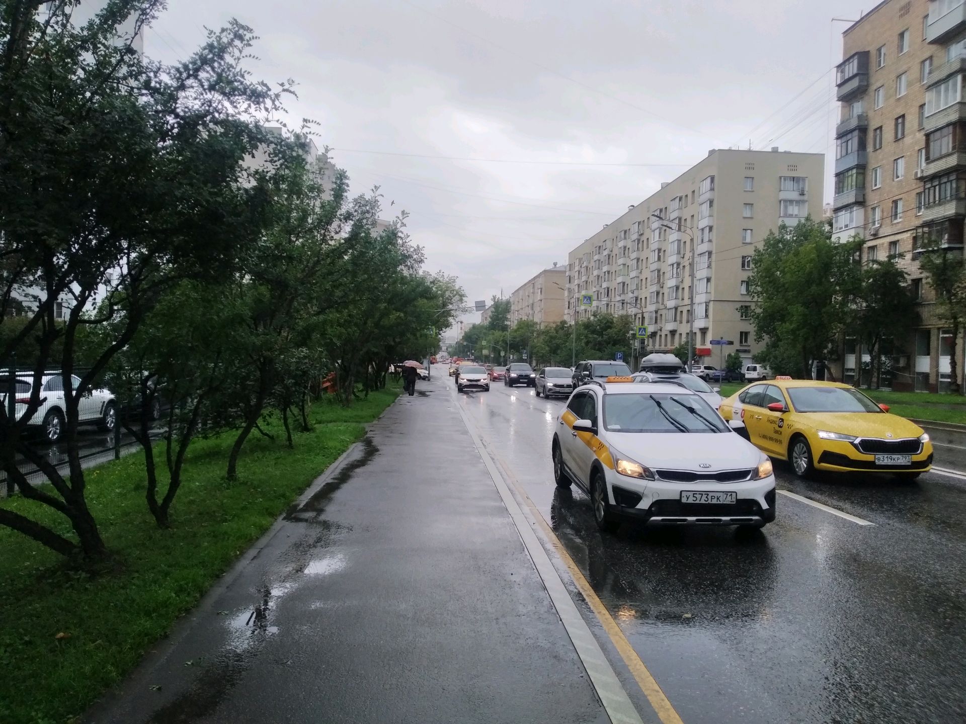 Улица Трофимова