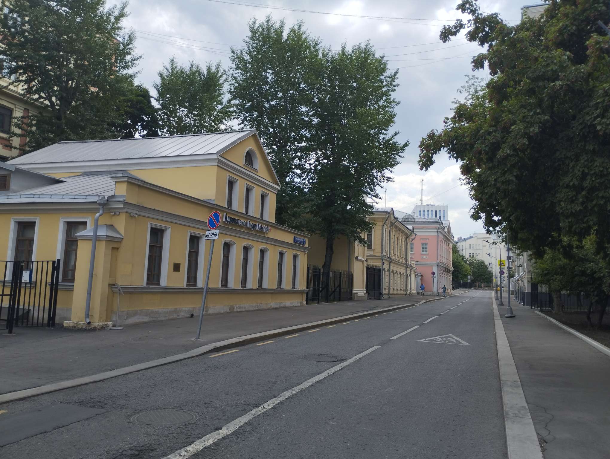 Улица Малая Полянка