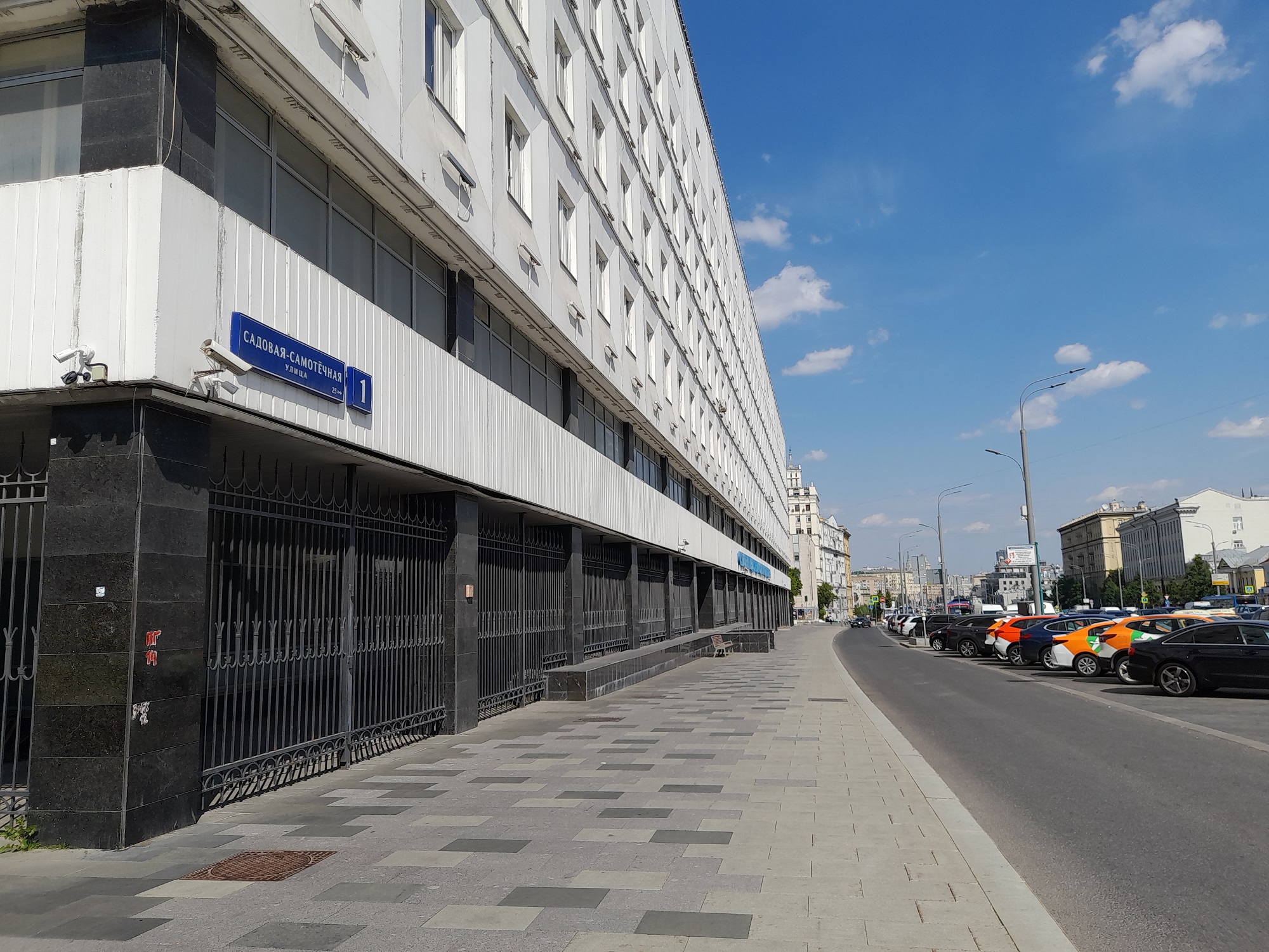 Садовая-Самотечная улица