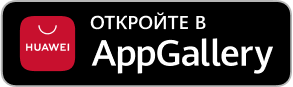 AppGallery