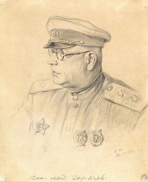 Рисунок. Генерал-лейтенант Горячев. 1943. Жуков Н.Н.