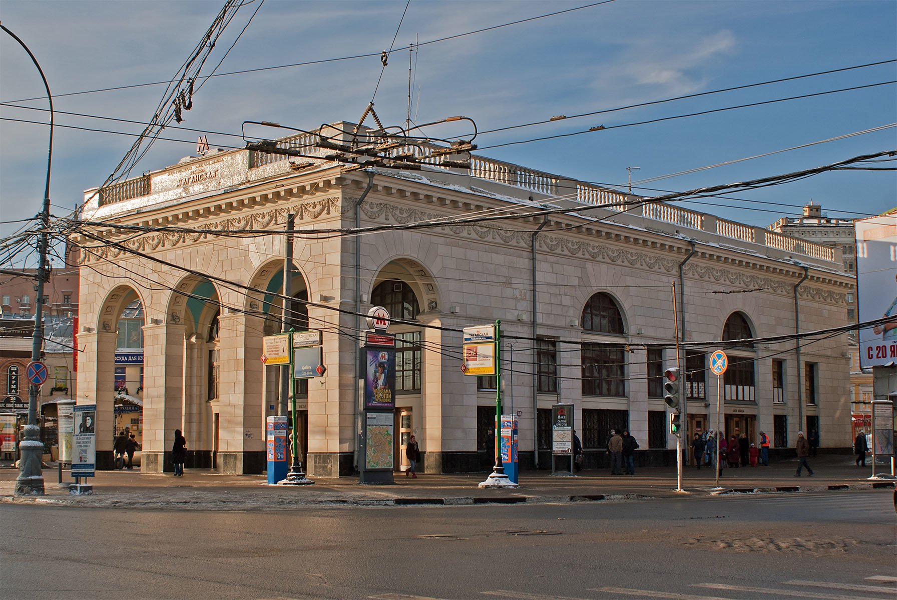 Станция метро "Таганская" (кольцевая)
