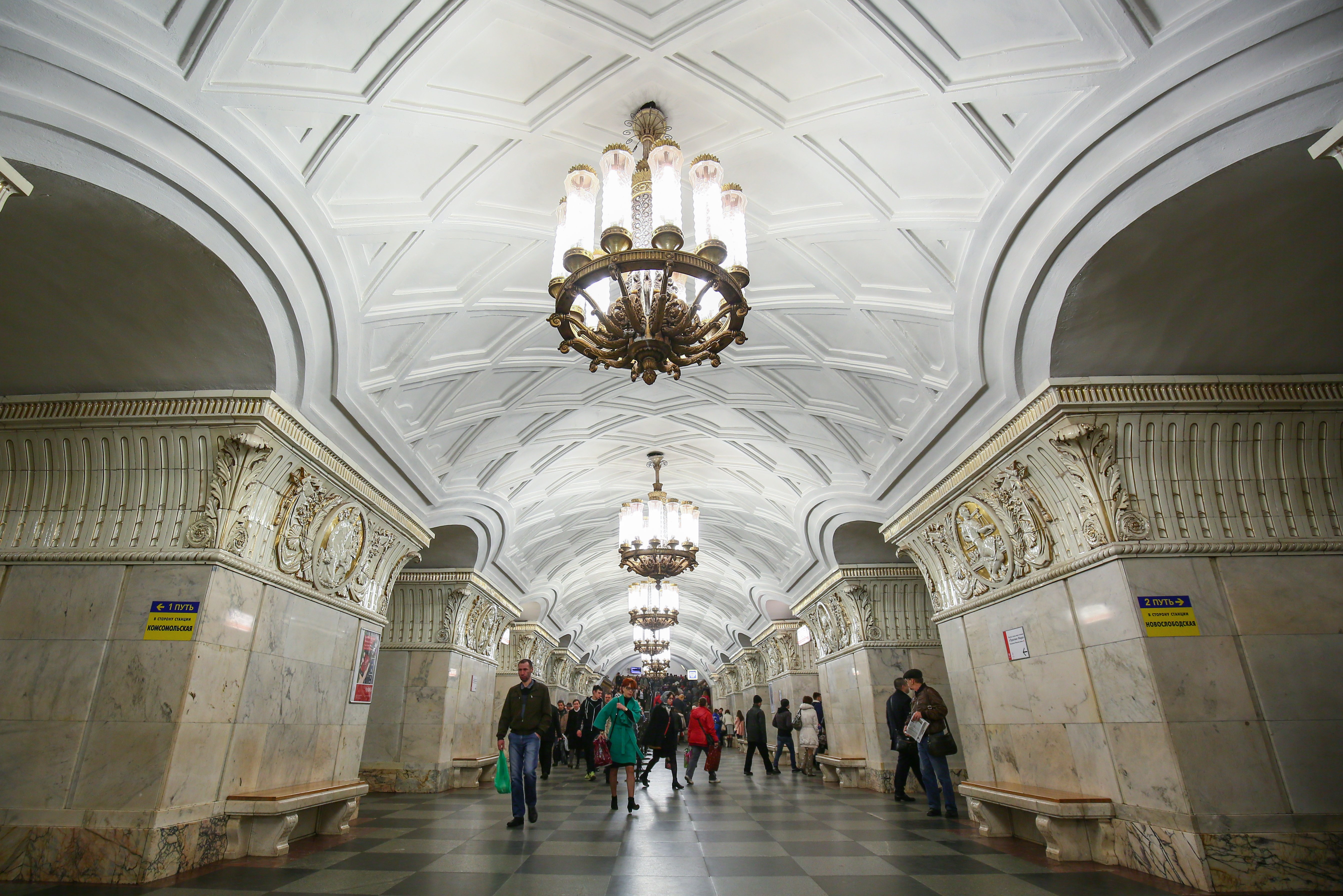 Станция метро "Проспект Мира" (кольцевая)