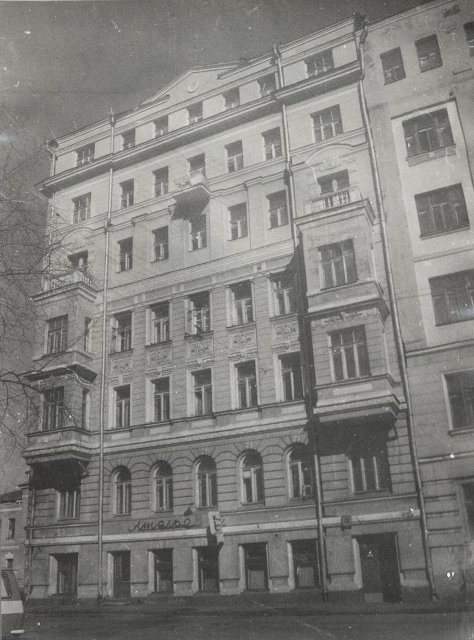 Фотография. Улица Медведева (сейчас Старопименовский переулок), д. 13. Вид на главный фасад здания. Май 1988 г. Панков А.С.