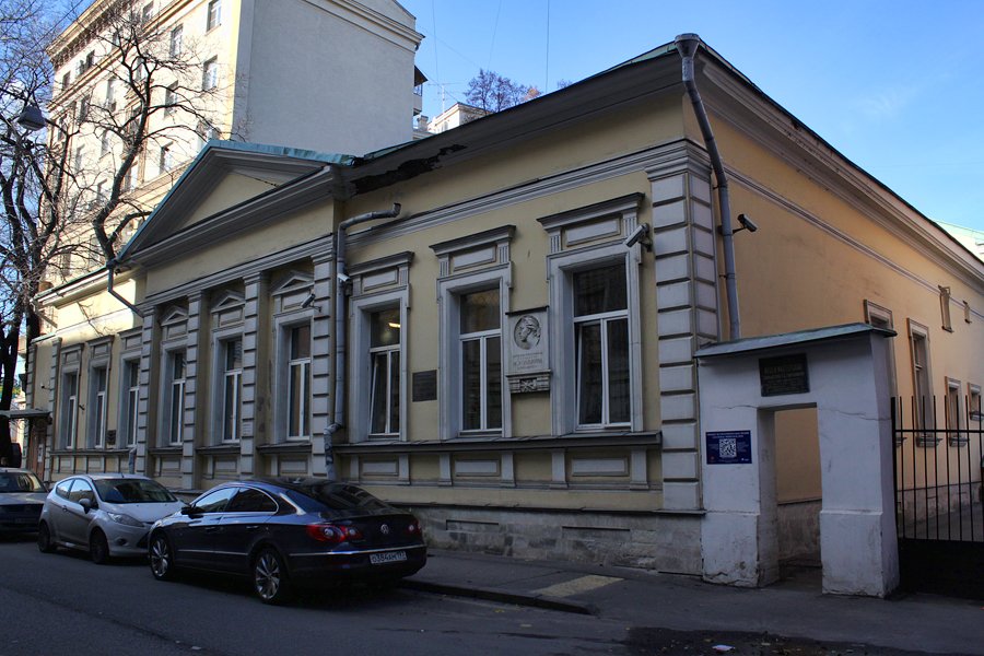 Музей Голубкиной