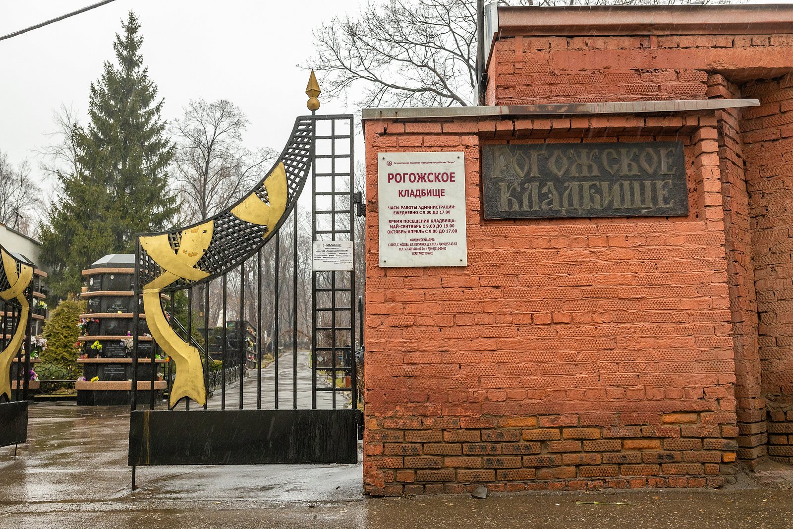 Знаменитые и известные исторические здания и дома Москвы — Узнай Москву