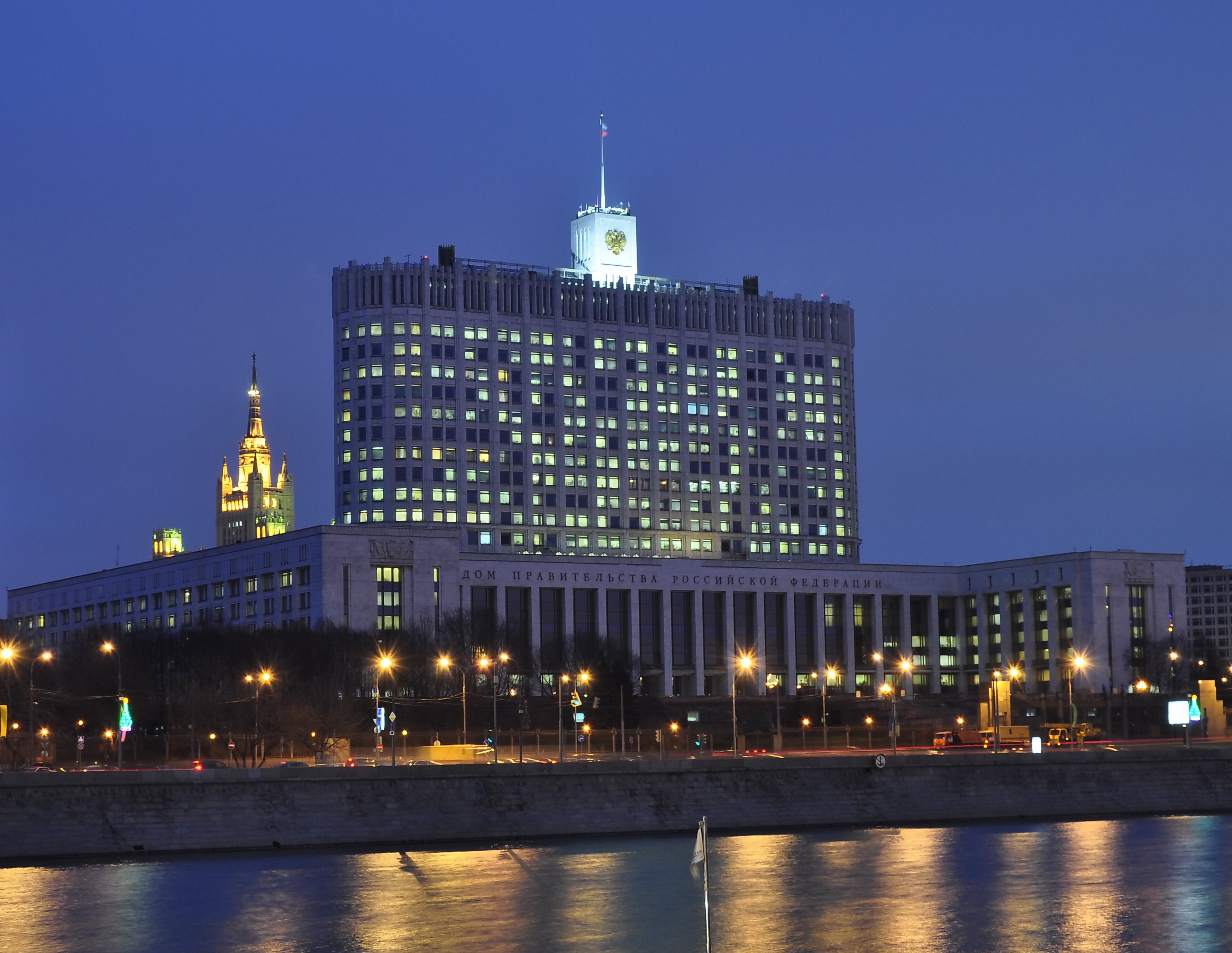 Фото дома правительства в москве