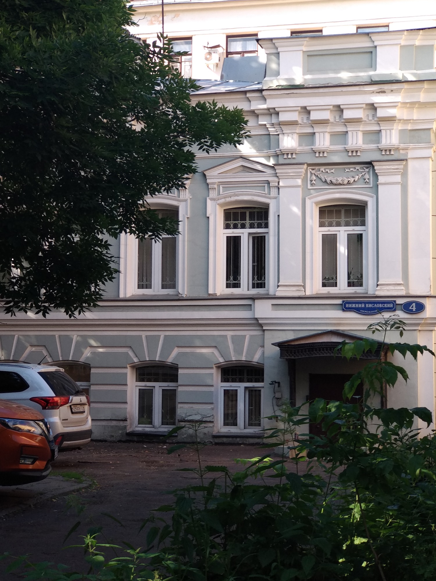 Главный дом городской усадьбы купца И. В. Попова ‒  Е. П. Щепкиной