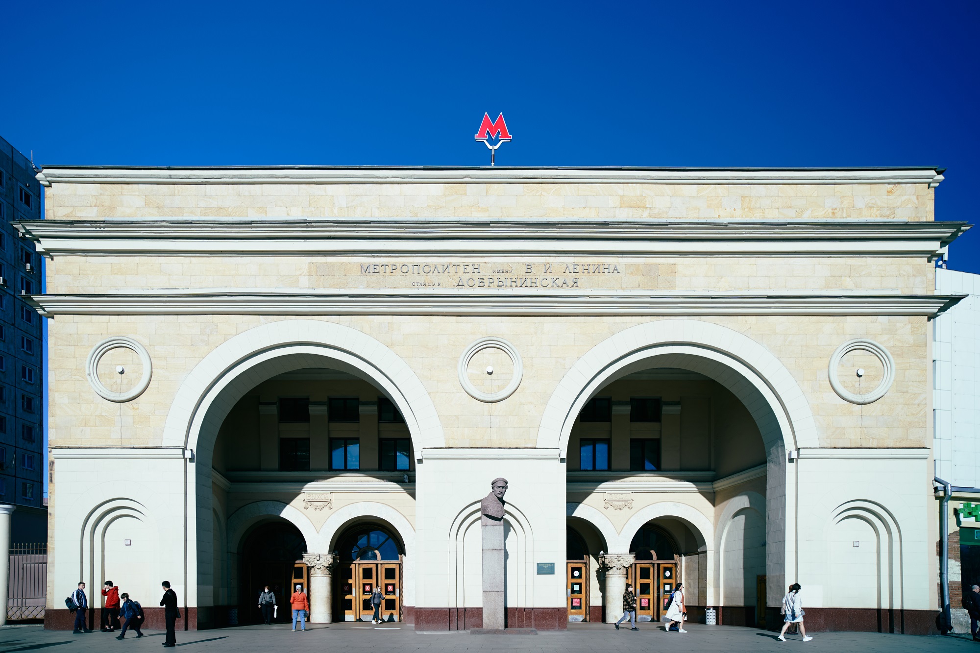 Станция метро «Добрынинская»