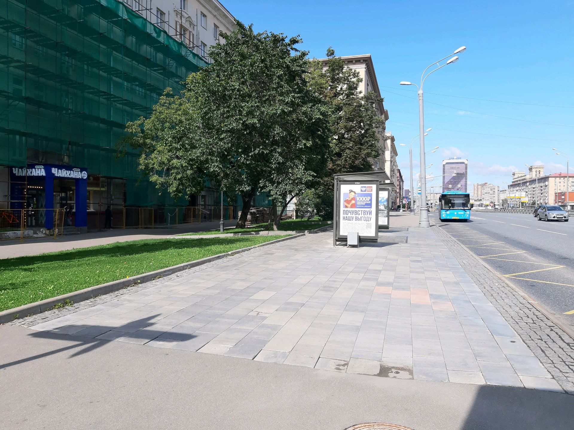 Площадь Марины Расковой