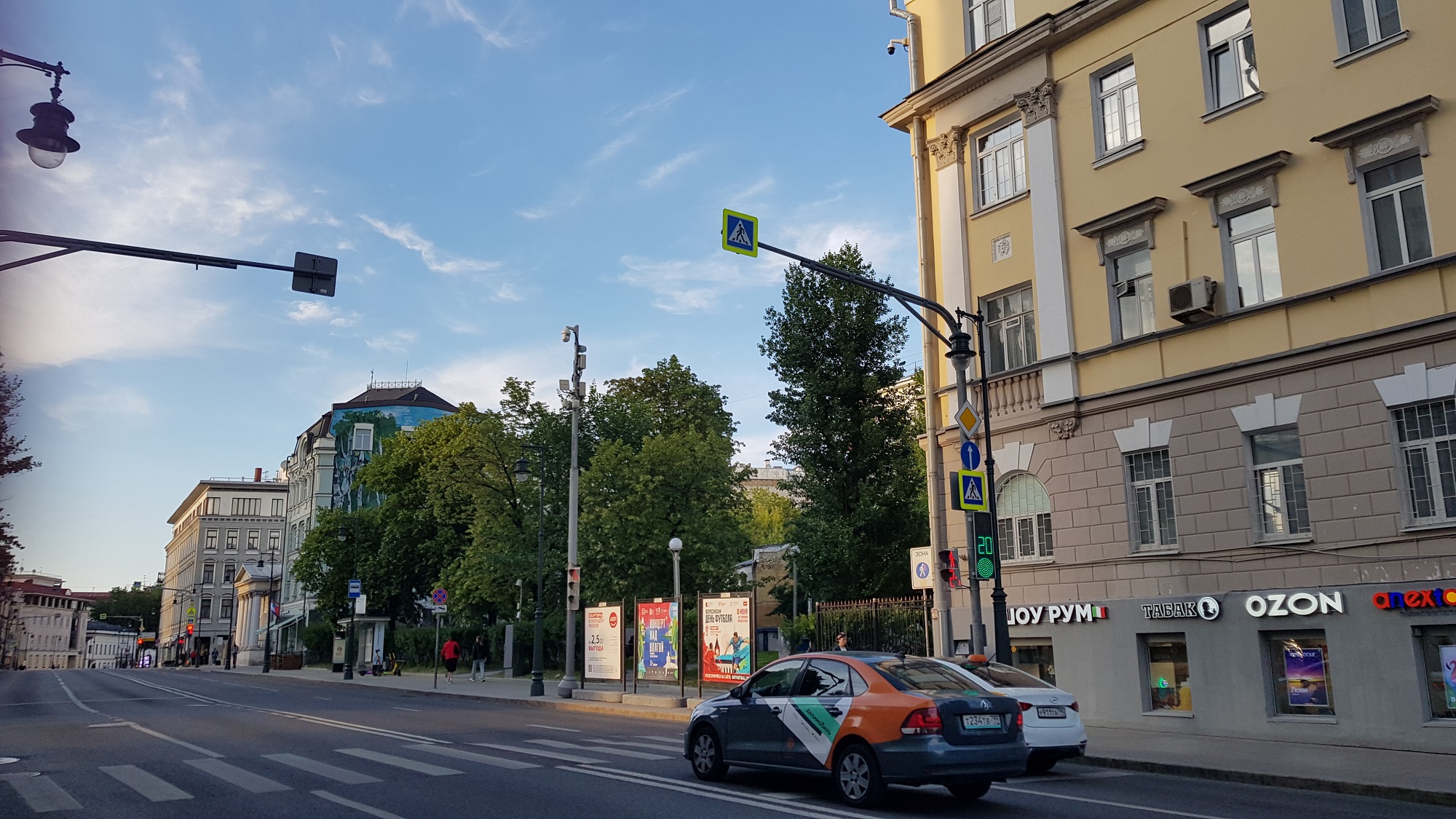 Улица Остоженка — Узнай Москву